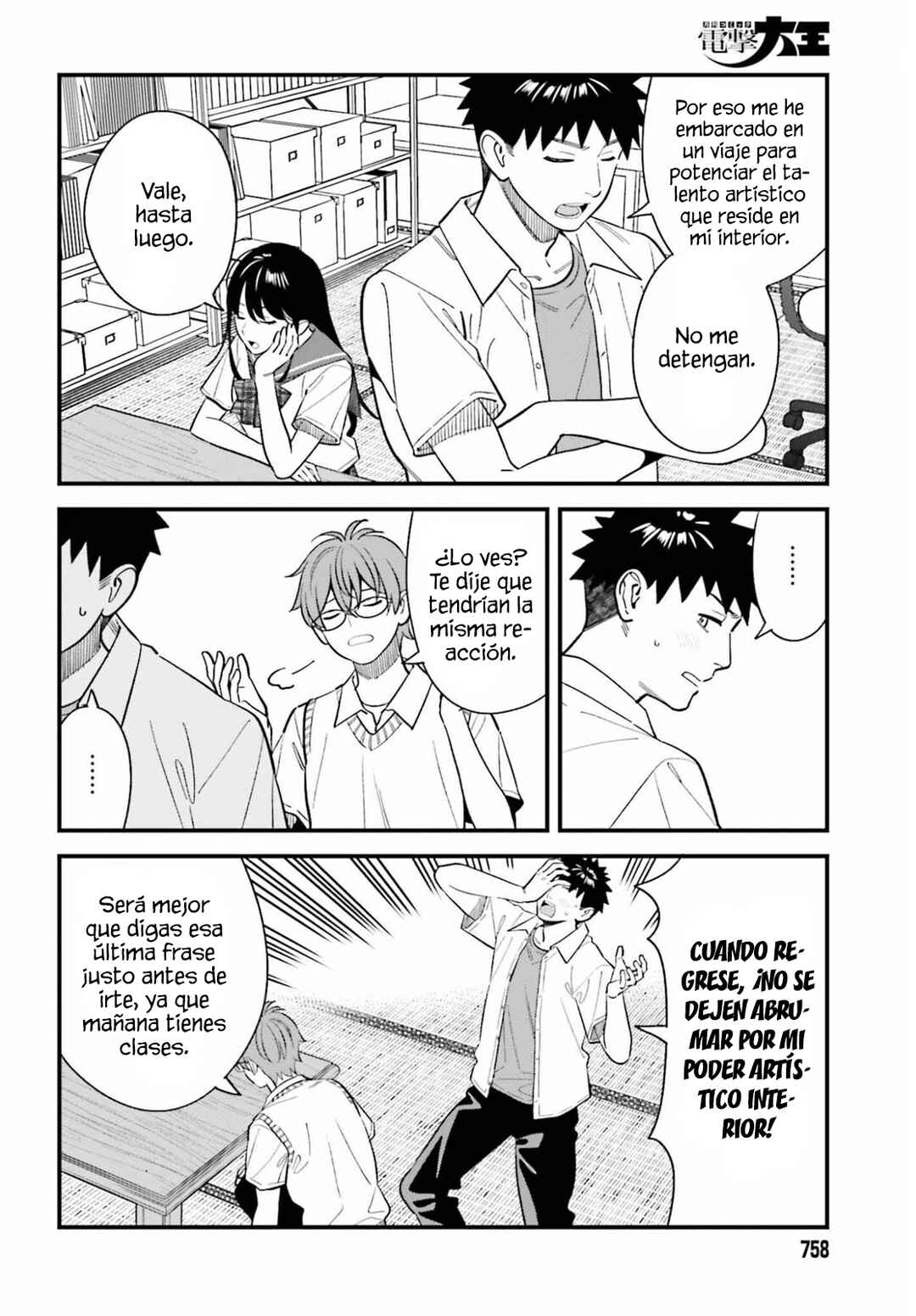 Osananajimi no Koukousei no Aida ni Nikutai Kankei wa Seiritsu suru ka. Chapter 29 - Page 8