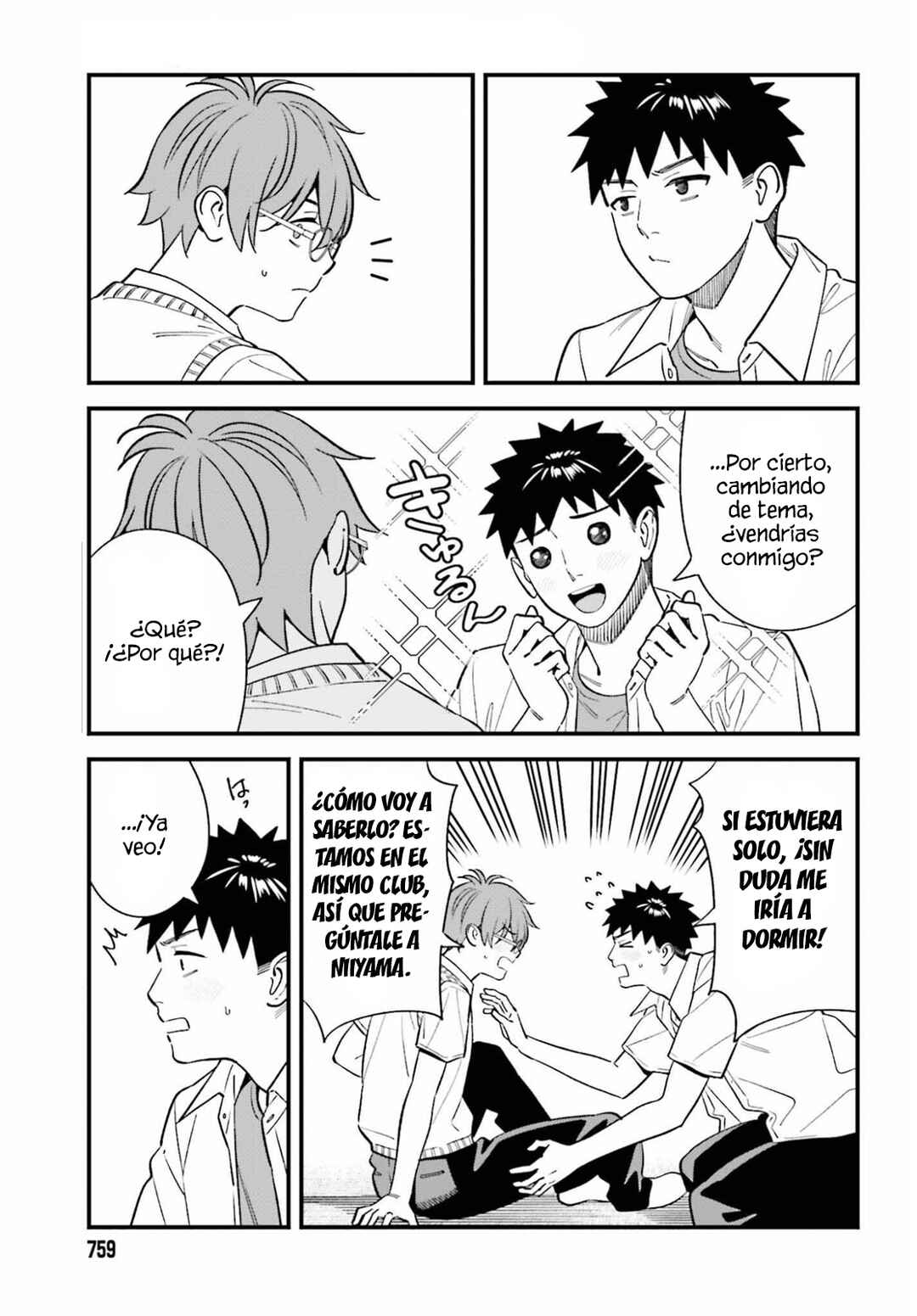 Osananajimi no Koukousei no Aida ni Nikutai Kankei wa Seiritsu suru ka. Chapter 29 - Page 9