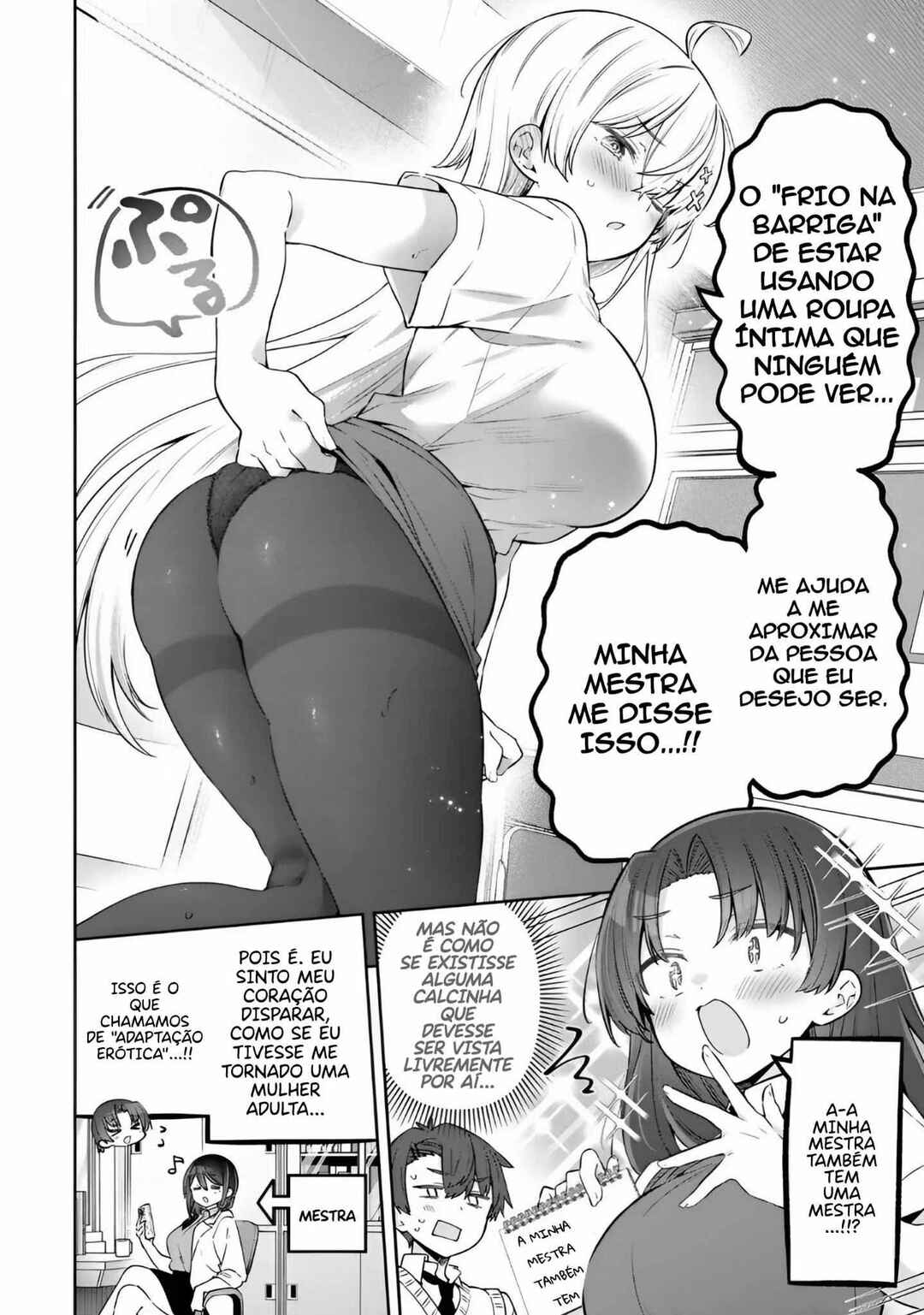 Yowa Yowa Sensei Chapter 152 - Page 4