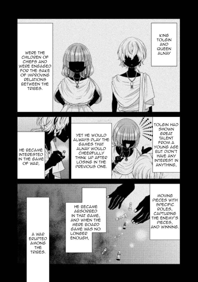 Jishou Akuyaku Reijou na Kon'yakusha no Kansatsu Kiroku. Chapter 29 - Page 12