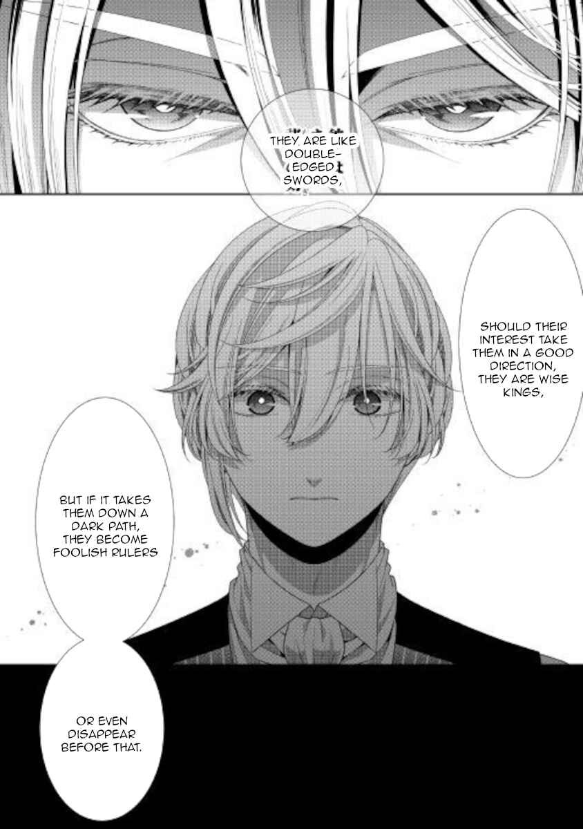 Jishou Akuyaku Reijou na Kon'yakusha no Kansatsu Kiroku. Chapter 29 - Page 16