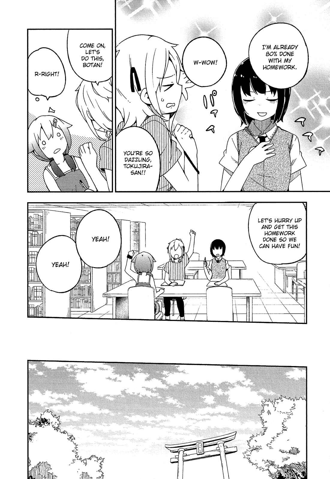 Ookami Shounen wa Kyou mo Uso wo Kasaneru Chapter 17 - Page 21
