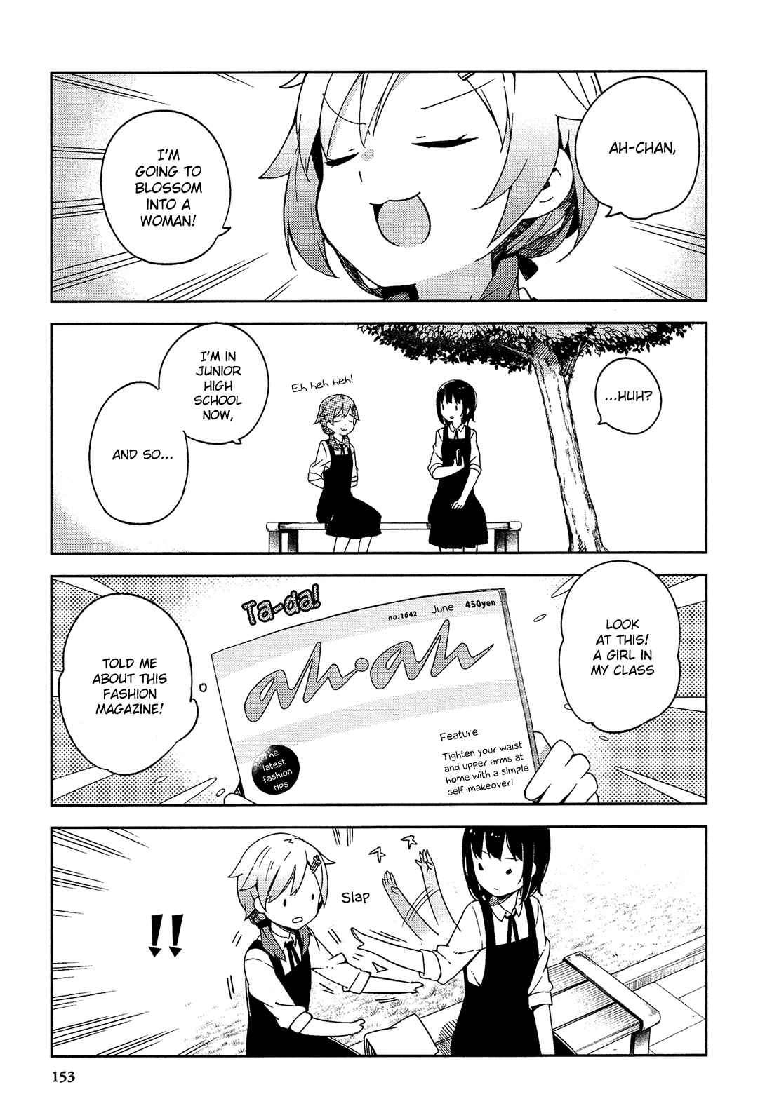 Ookami Shounen wa Kyou mo Uso wo Kasaneru Chapter 17 - Page 31
