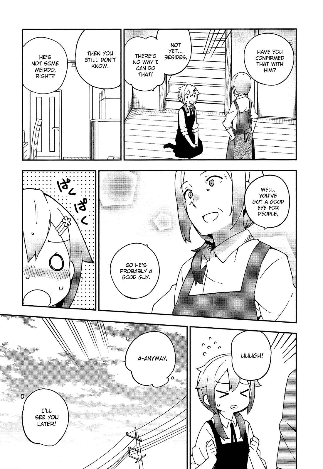 Ookami Shounen wa Kyou mo Uso wo Kasaneru Chapter 17 - Page 4