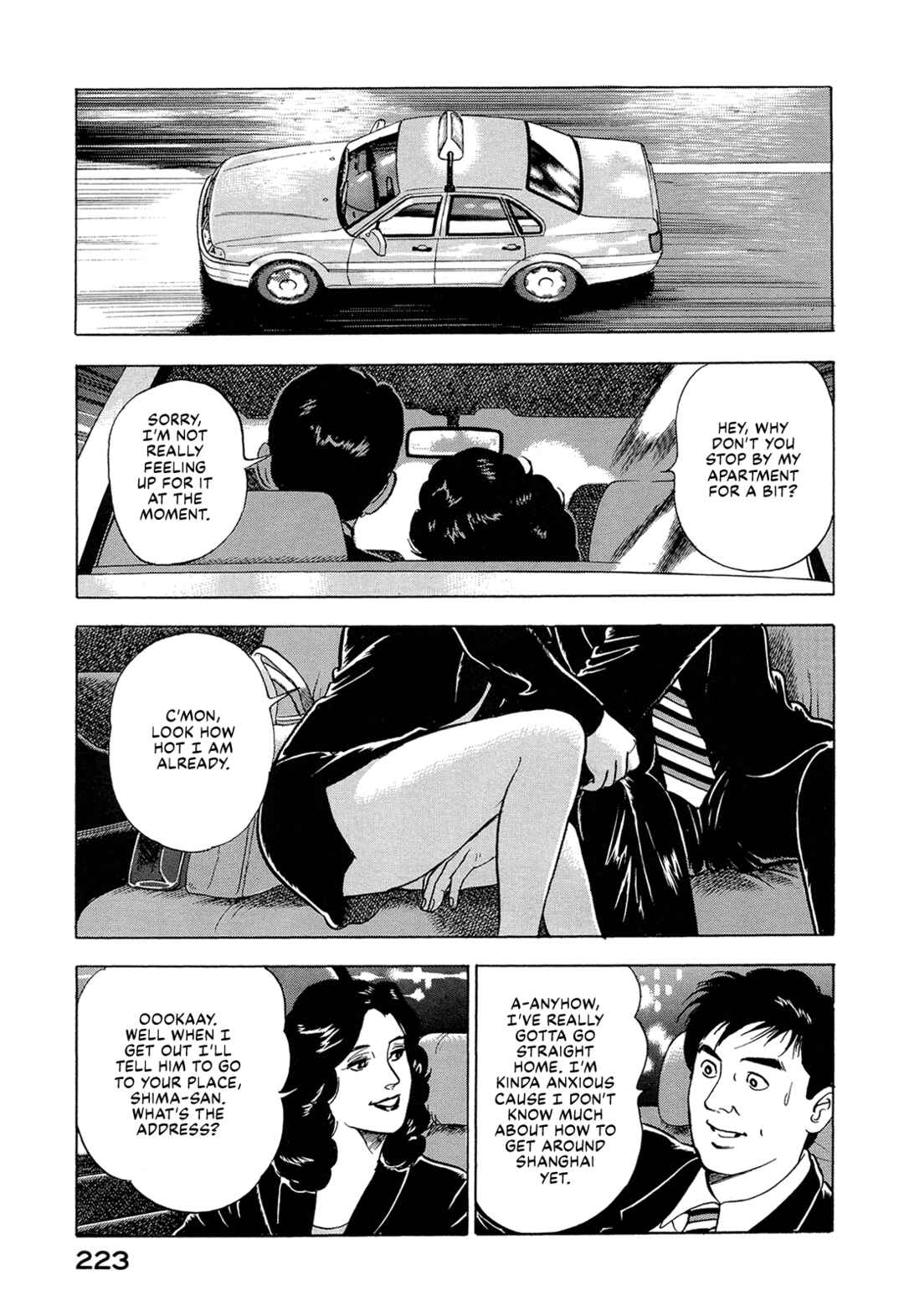 Managing Director Shima Kōsaku Chapter 13 - Page 13