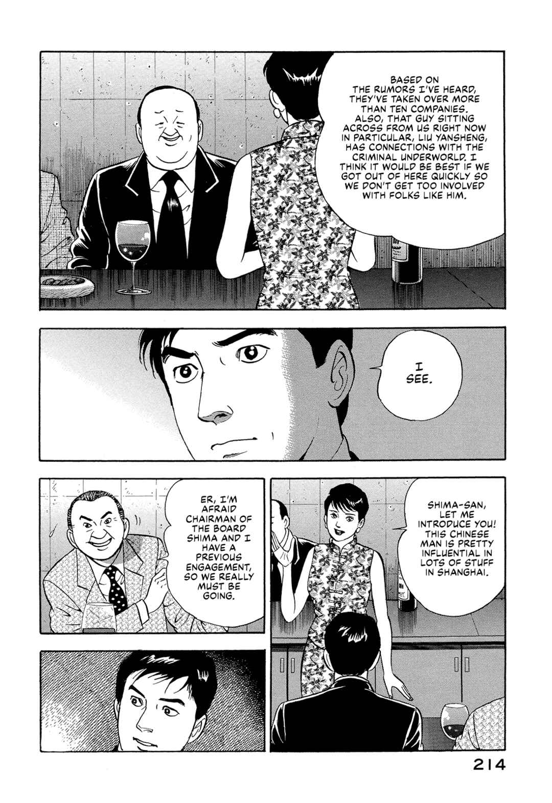 Managing Director Shima Kōsaku Chapter 13 - Page 4