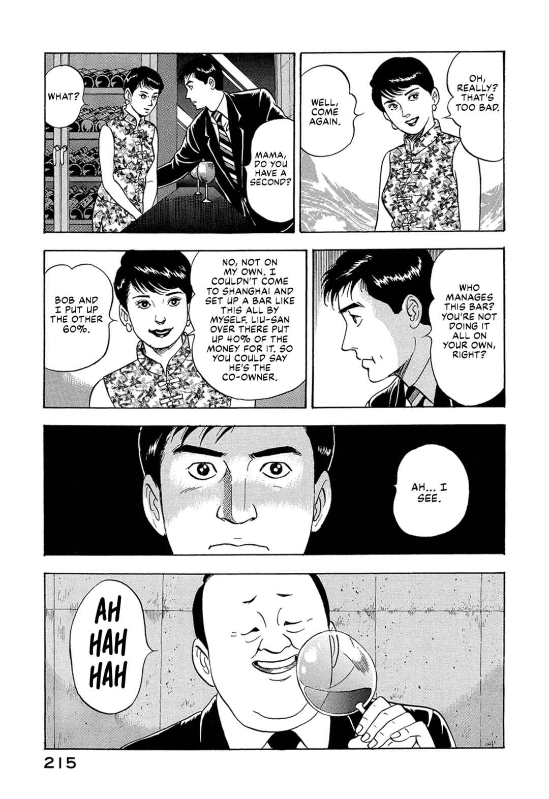 Managing Director Shima Kōsaku Chapter 13 - Page 5