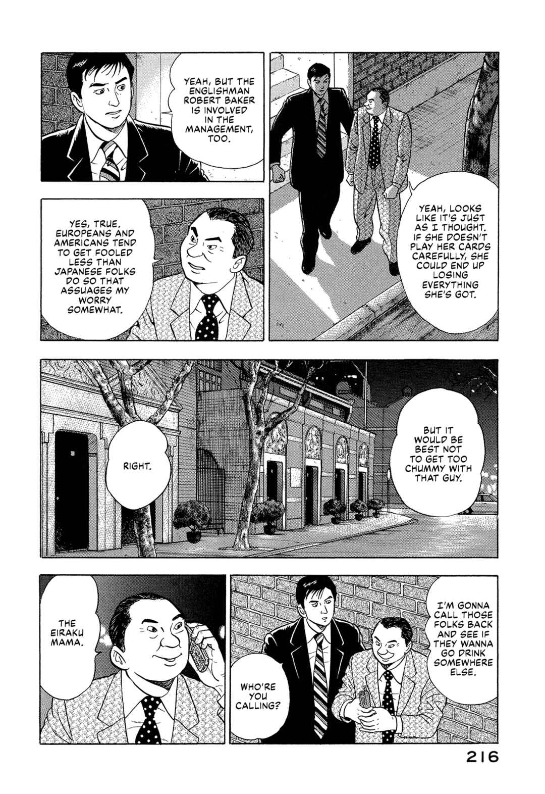 Managing Director Shima Kōsaku Chapter 13 - Page 6