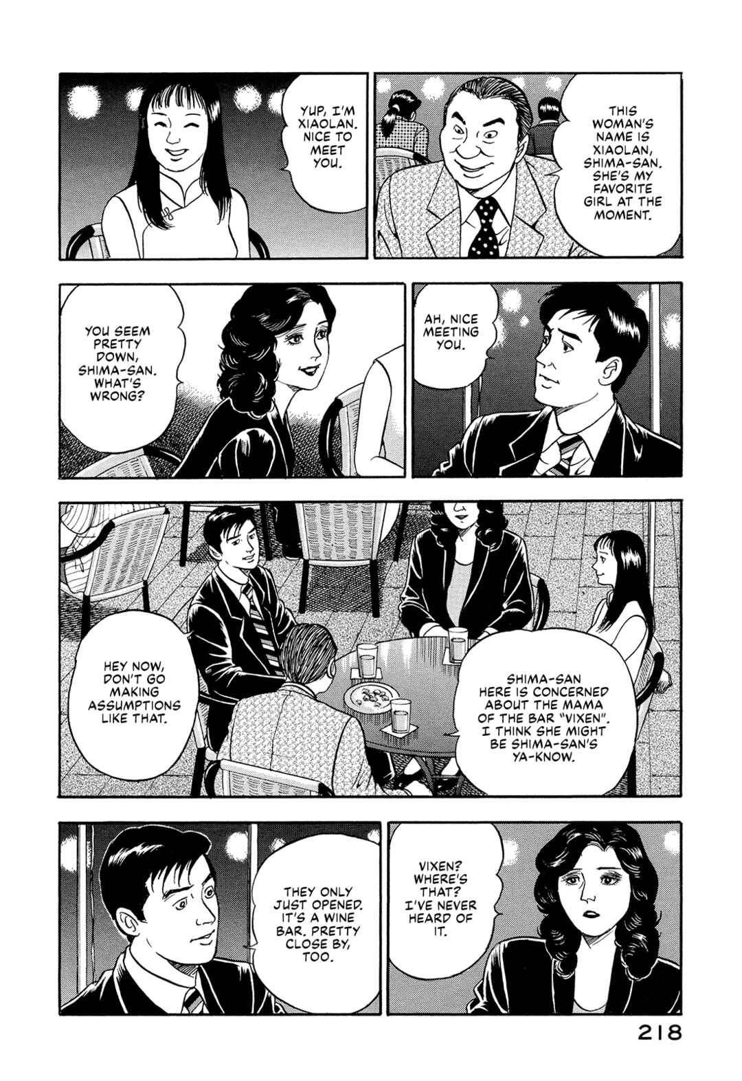 Managing Director Shima Kōsaku Chapter 13 - Page 8