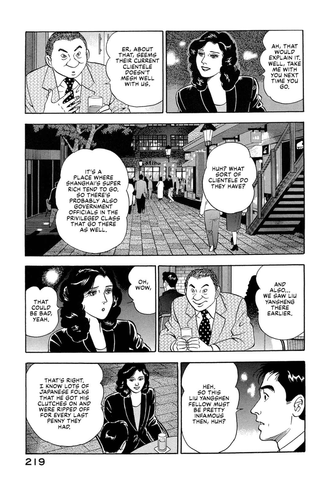 Managing Director Shima Kōsaku Chapter 13 - Page 9