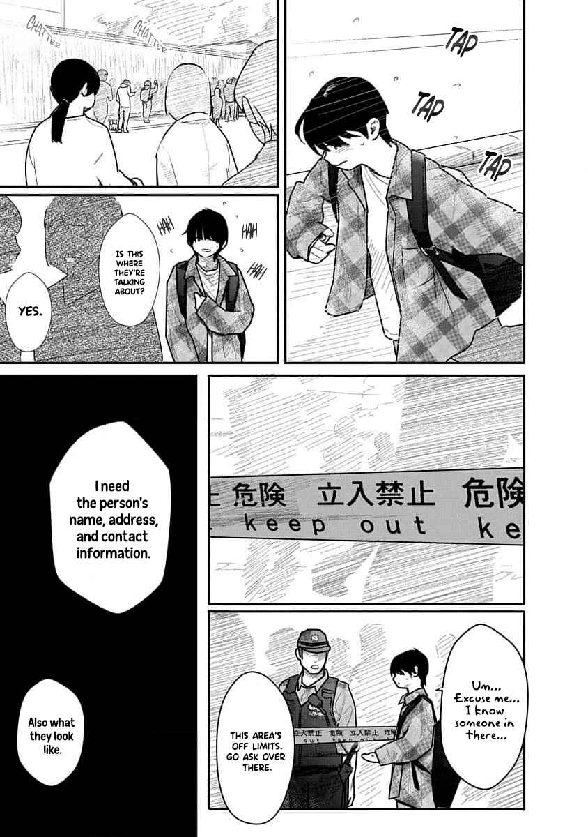 Kairaku no Rou Chapter 19 - Page 13