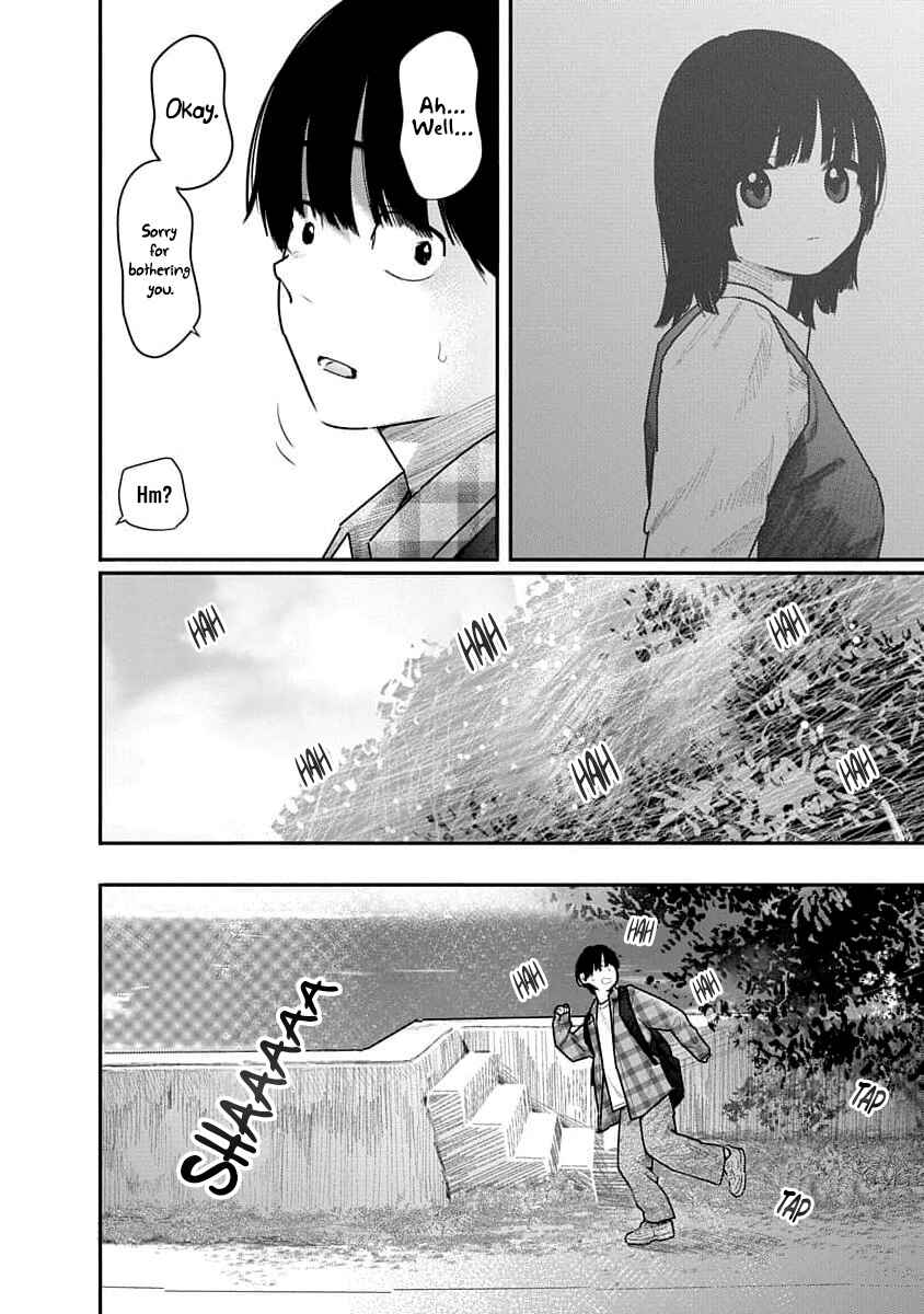 Kairaku no Rou Chapter 19 - Page 14