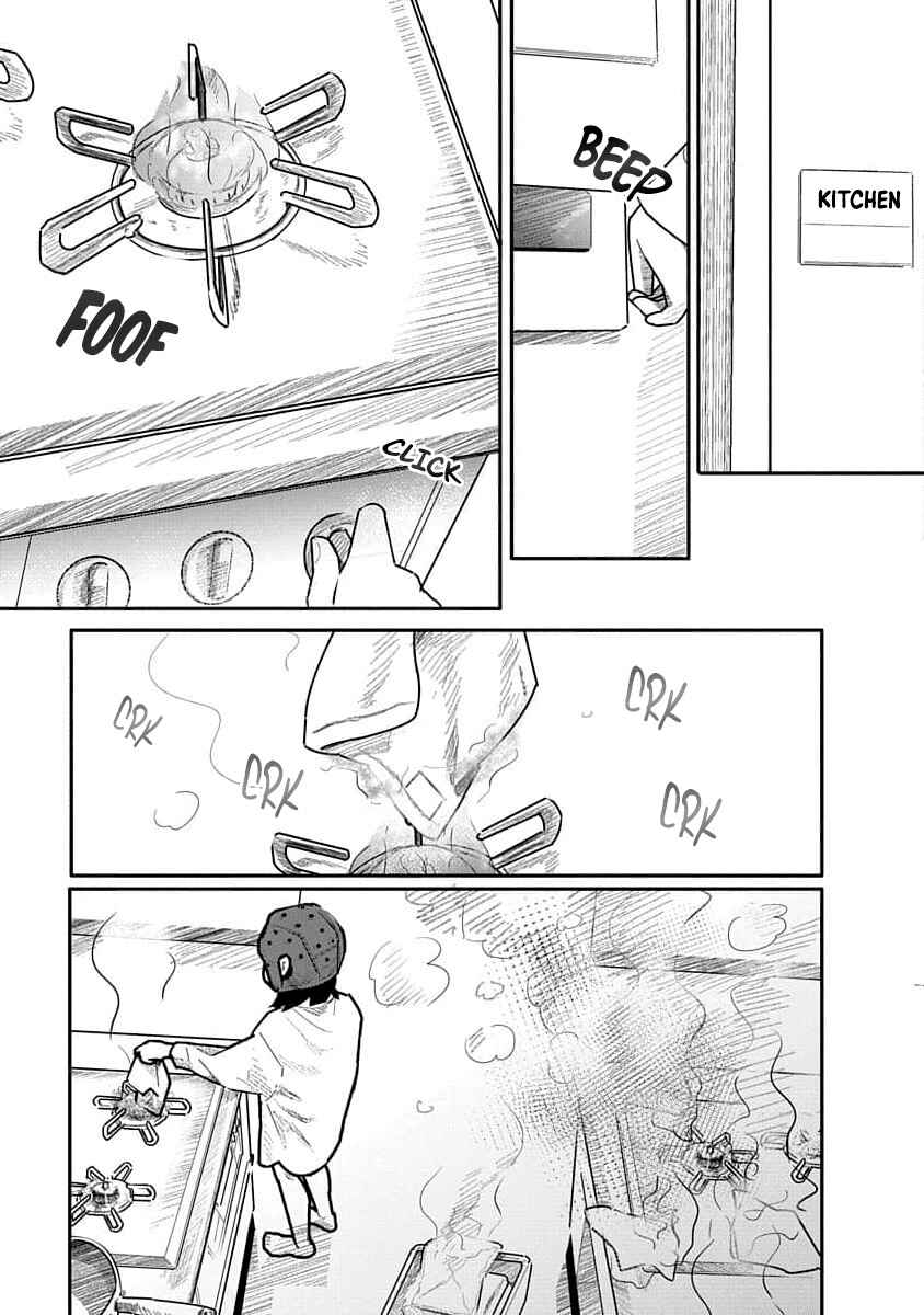 Kairaku no Rou Chapter 19 - Page 7