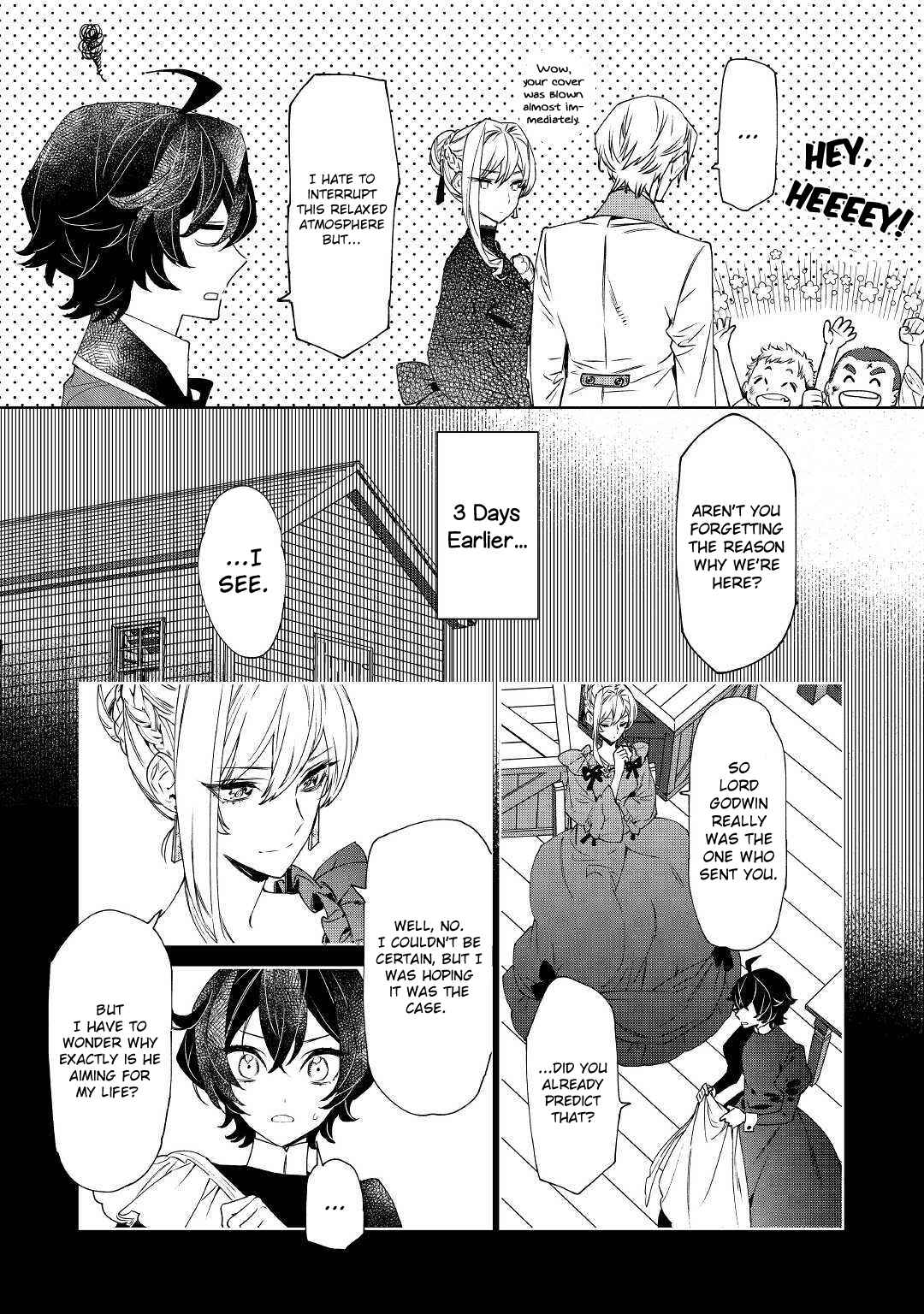 Saigo ni Hitotsu Dake Onegai Shite mo Yoroshii Deshou ka Chapter 6 - Page 5