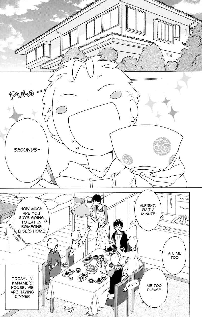 Kimi to Boku. Chapter 34 - Page 1