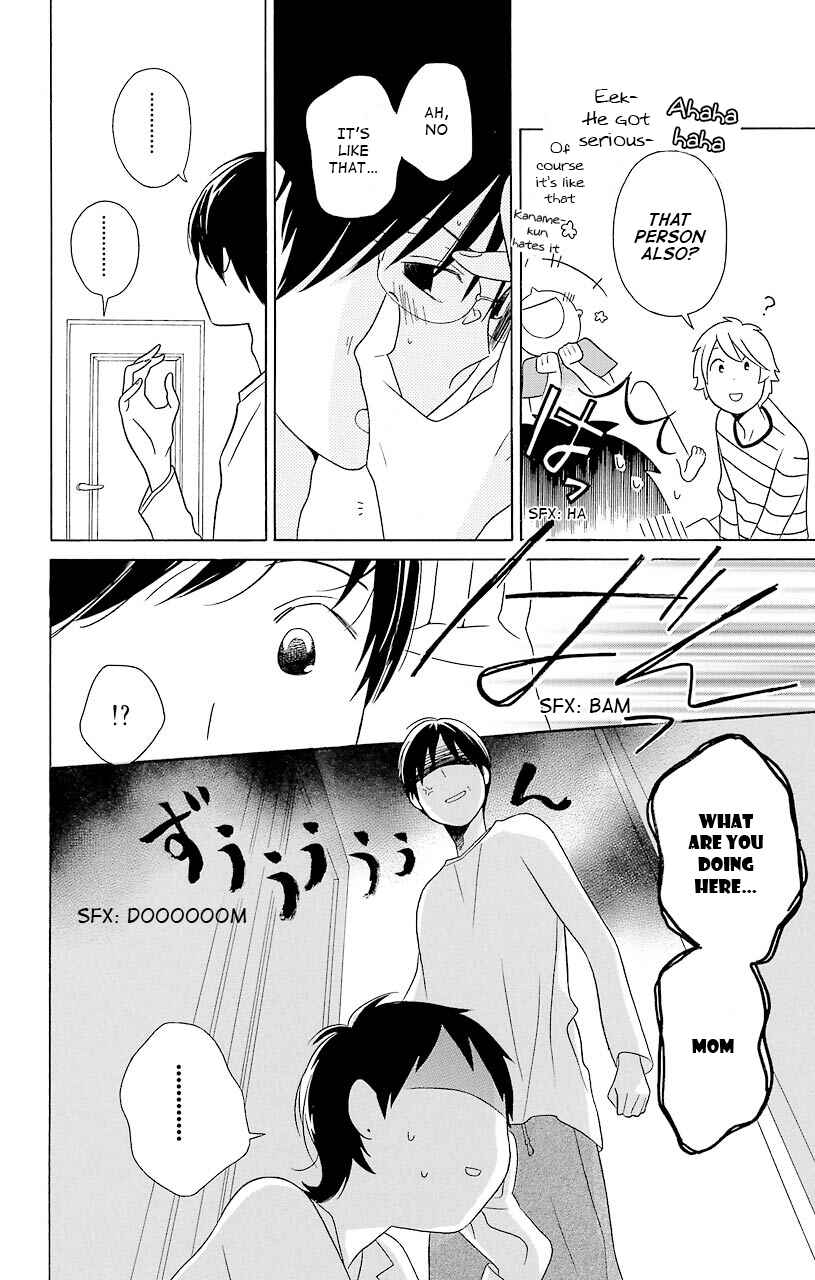 Kimi to Boku. Chapter 34 - Page 14