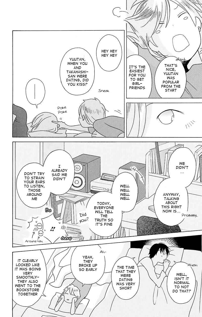 Kimi to Boku. Chapter 34 - Page 24