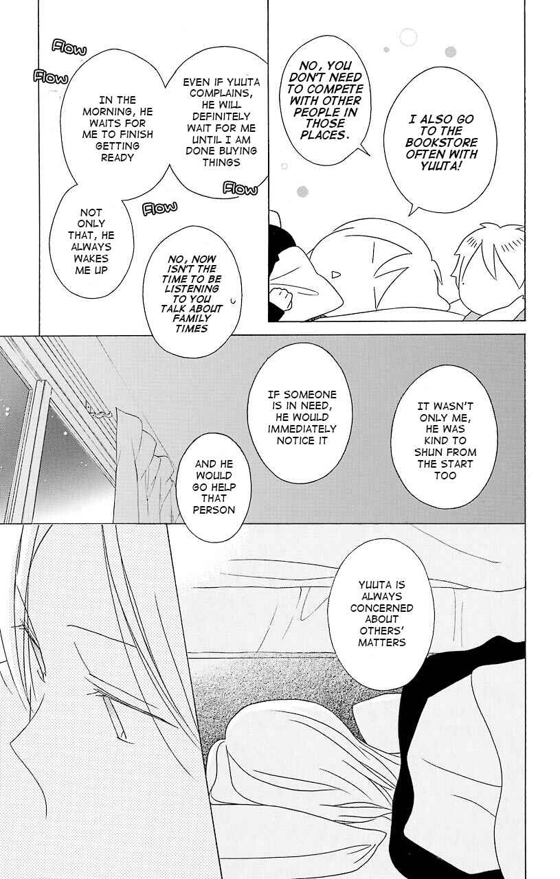Kimi to Boku. Chapter 34 - Page 25