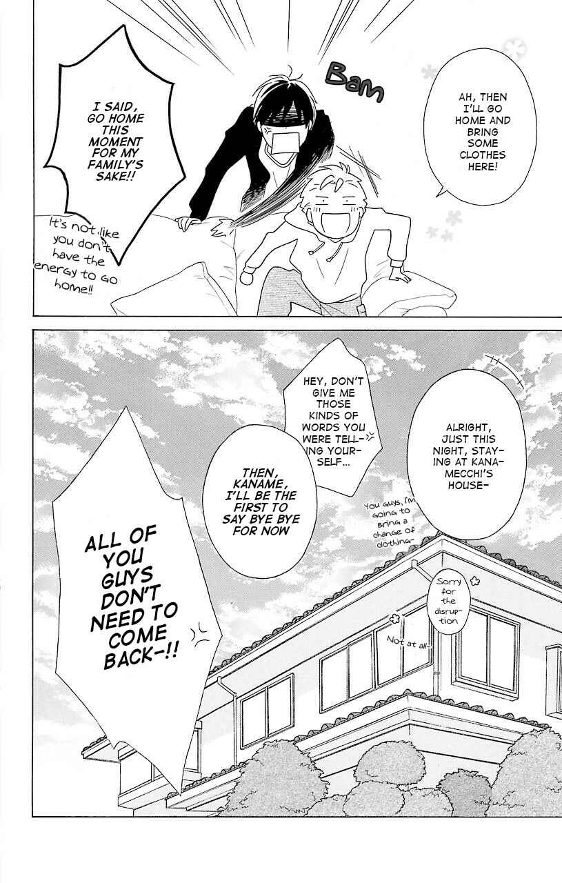 Kimi to Boku. Chapter 34 - Page 4
