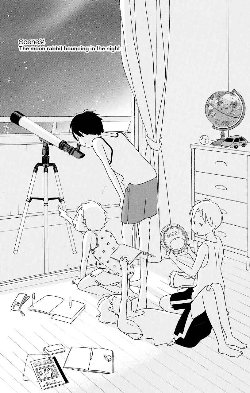 Kimi to Boku. Chapter 34 - Page 5