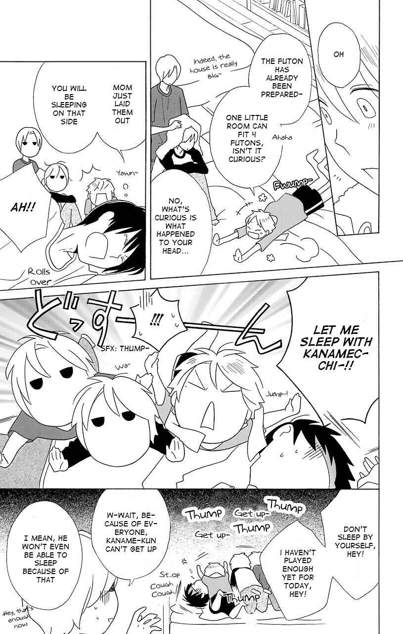Kimi to Boku. Chapter 34 - Page 7