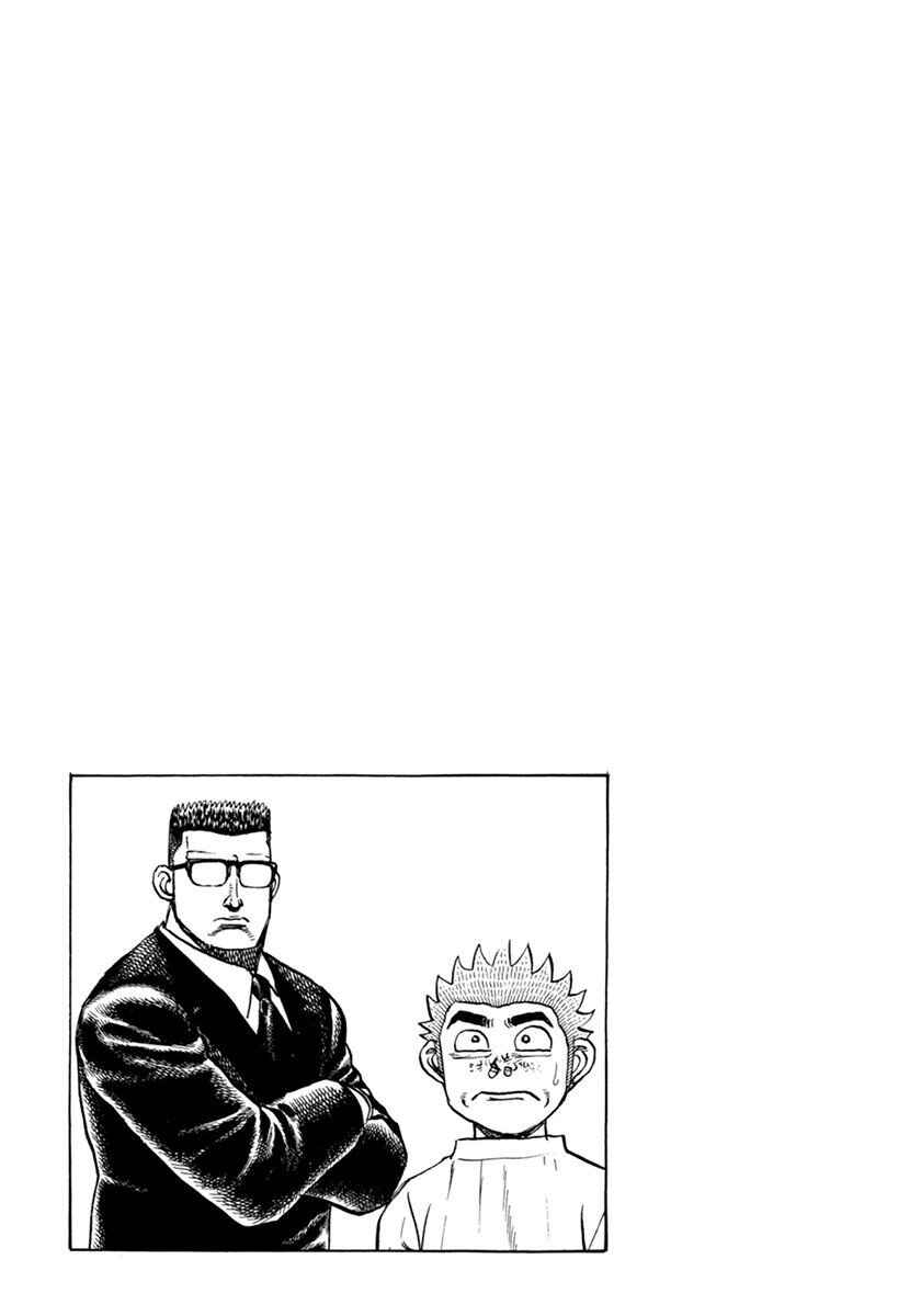 Koukou Tekken-den Tough Chapter 346 - Page 17