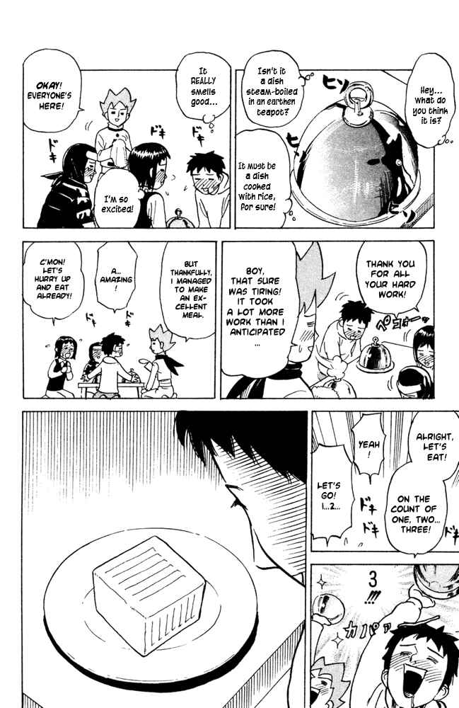 Pyu to Fuku! Jaguar Chapter 52 - Page 6