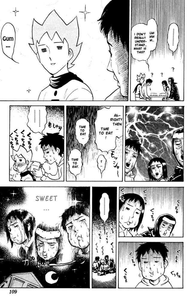 Pyu to Fuku! Jaguar Chapter 52 - Page 7