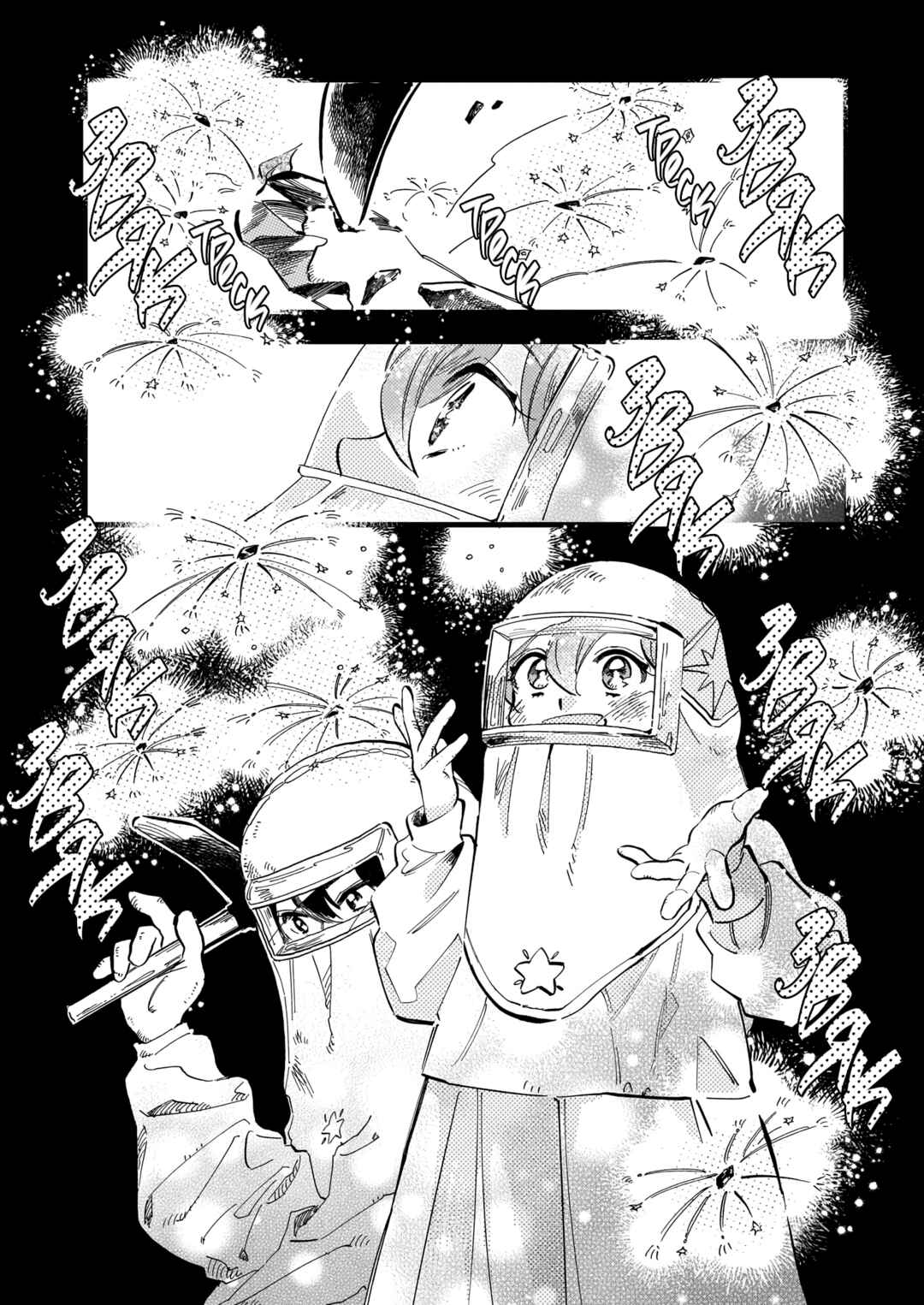 Yoru no Namae o Yonde Chapter 9 - Page 17