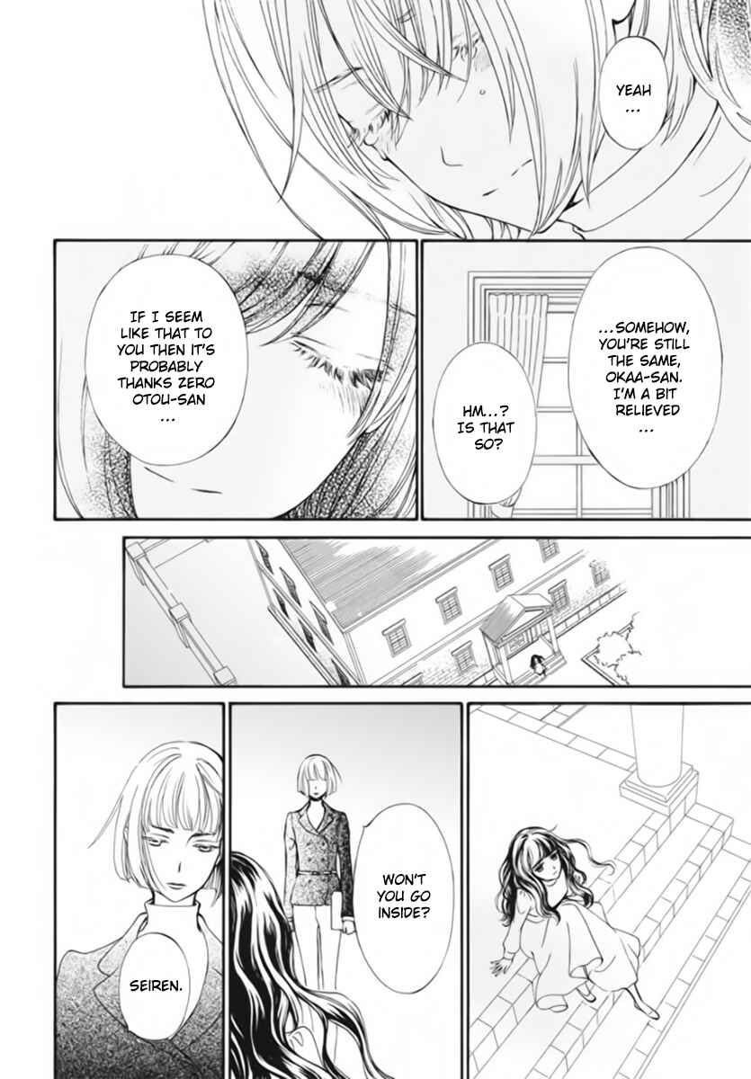 Vampire Knight Memories Chapter 47 - Page 15