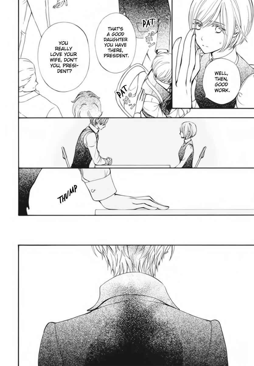 Vampire Knight Memories Chapter 47 - Page 9