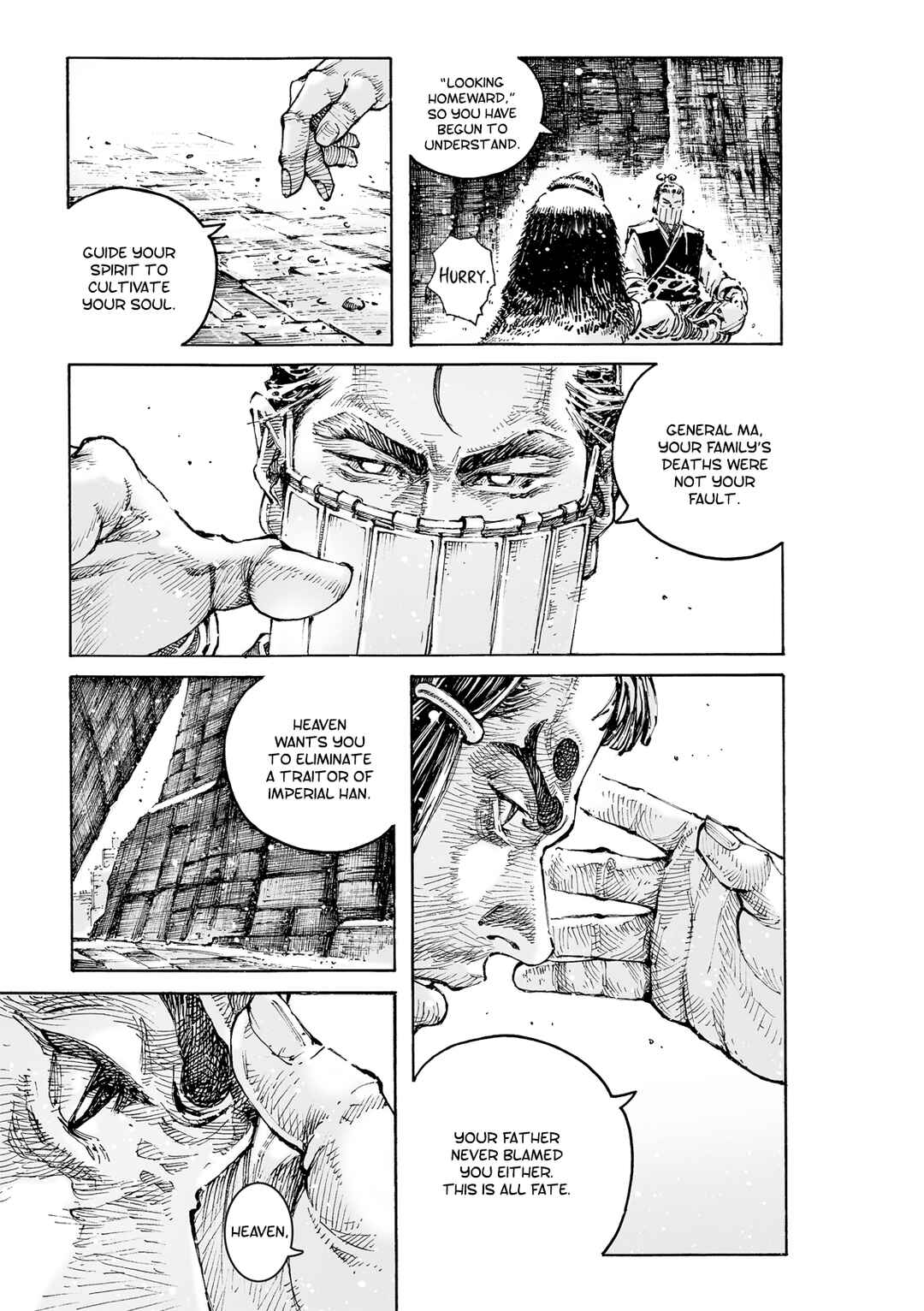 Huǒfèng Liáoyuán Chapter 590 - Page 13