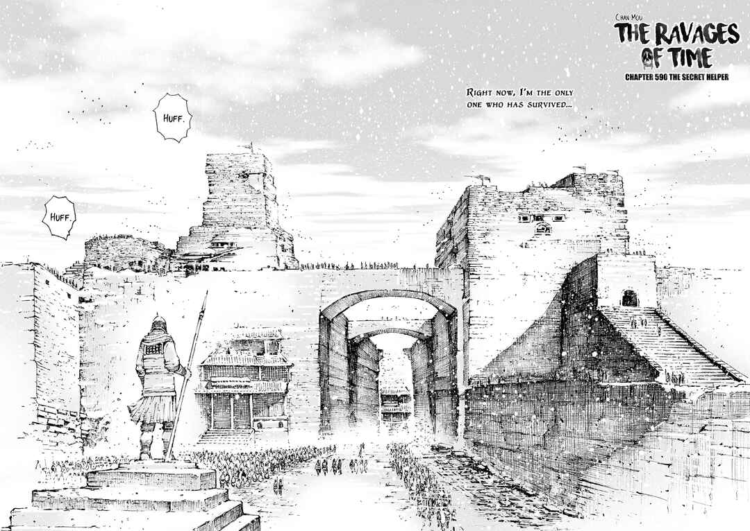 Huǒfèng Liáoyuán Chapter 590 - Page 3
