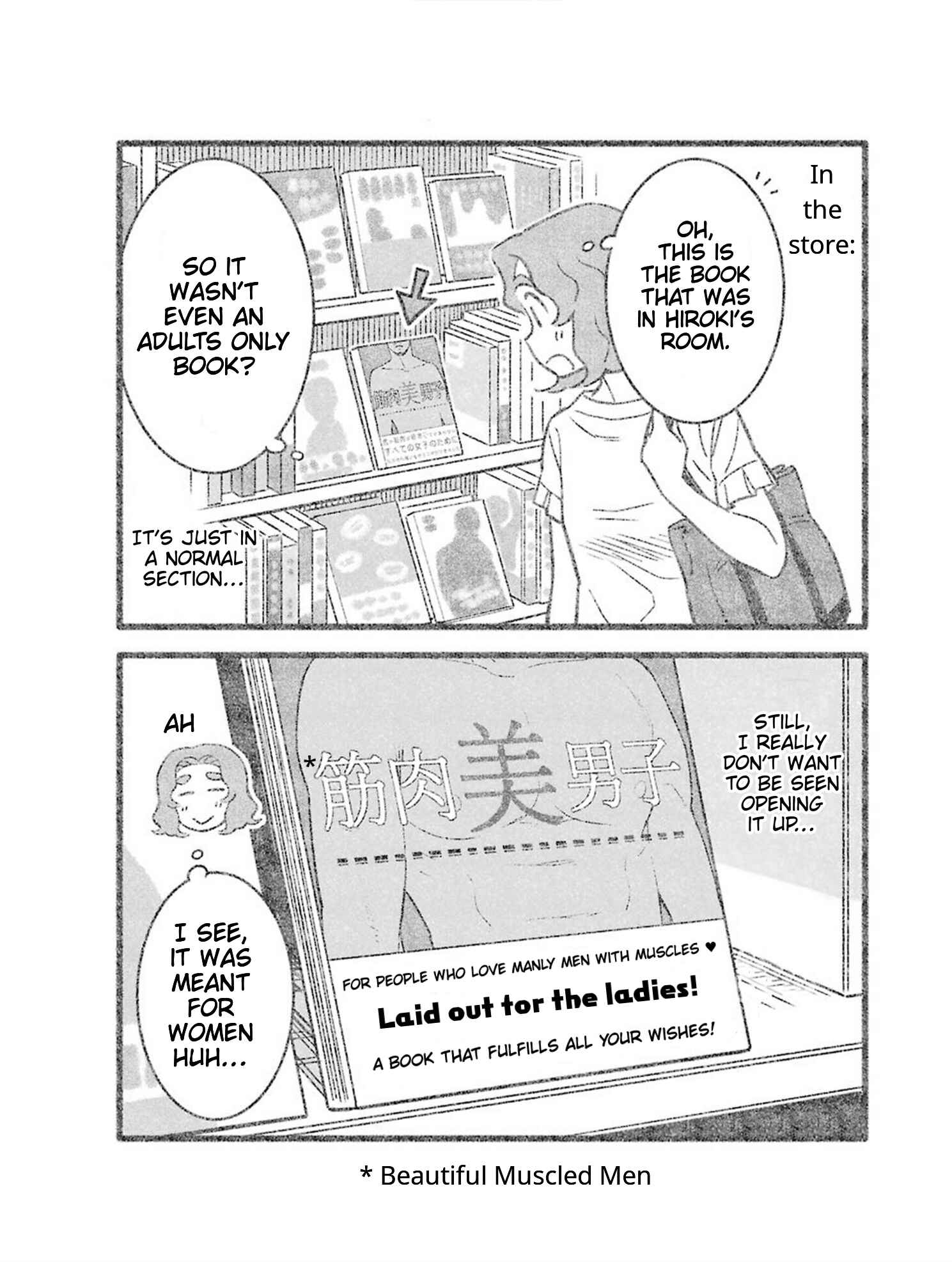 Uchi no Musuko wa Tabun Gay Chapter 2 - Page 5