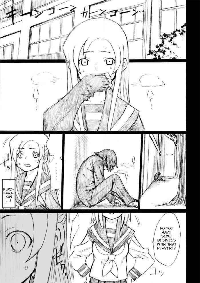 Onani Master Kurosawa Chapter 27 - Page 11
