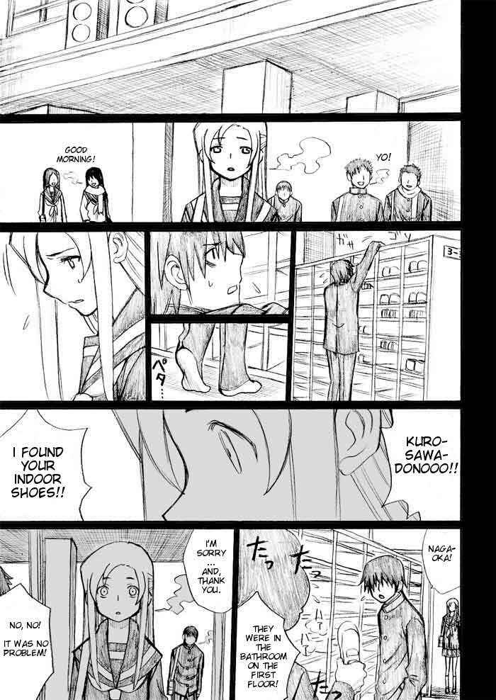 Onani Master Kurosawa Chapter 27 - Page 17