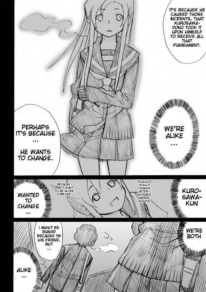 Onani Master Kurosawa Chapter 27 - Page 22
