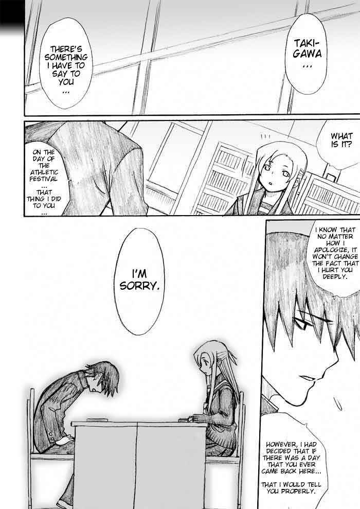 Onani Master Kurosawa Chapter 27 - Page 24
