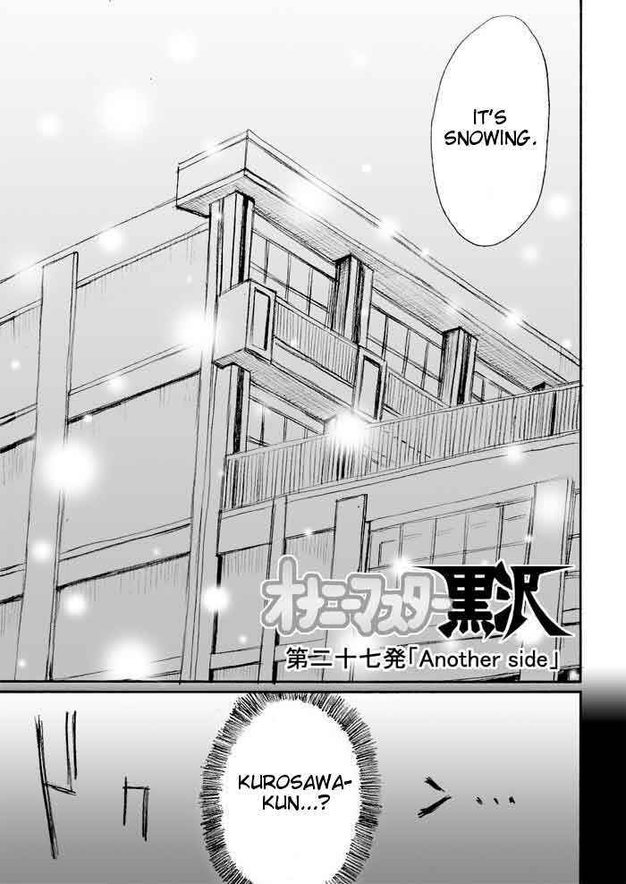 Onani Master Kurosawa Chapter 27 - Page 3