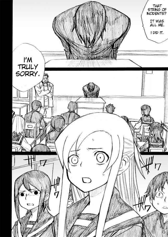 Onani Master Kurosawa Chapter 27 - Page 4