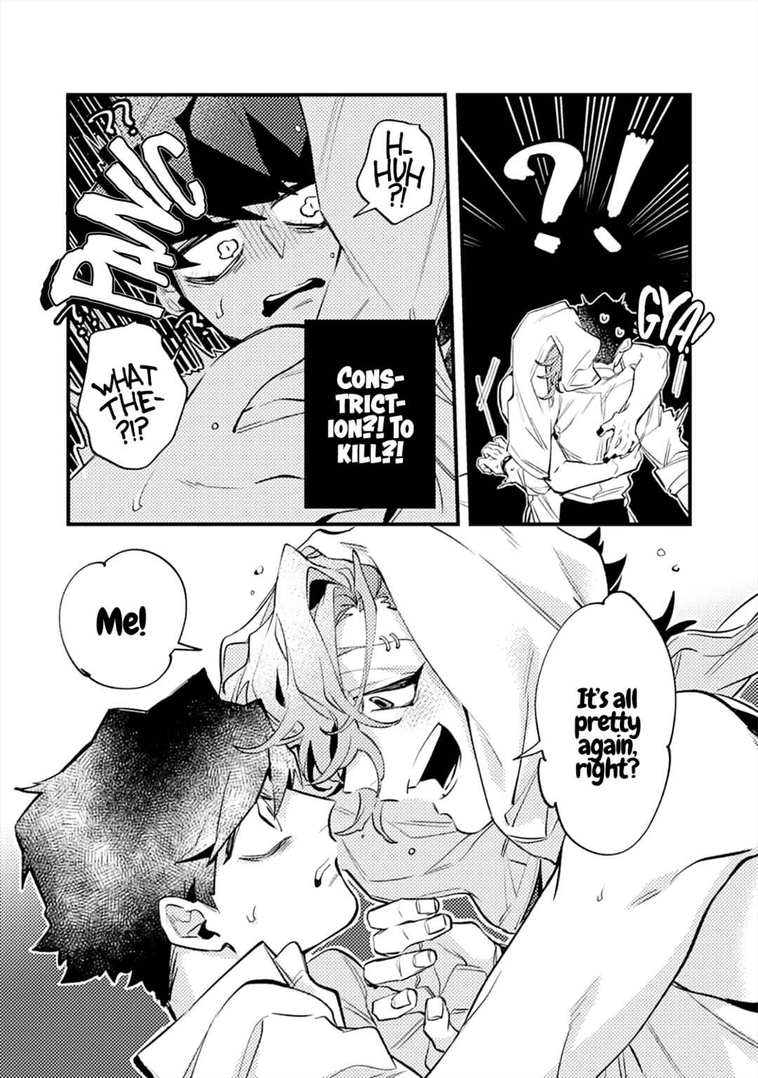 OΣG!!! = Oh My God = Chapter 1 - Page 15