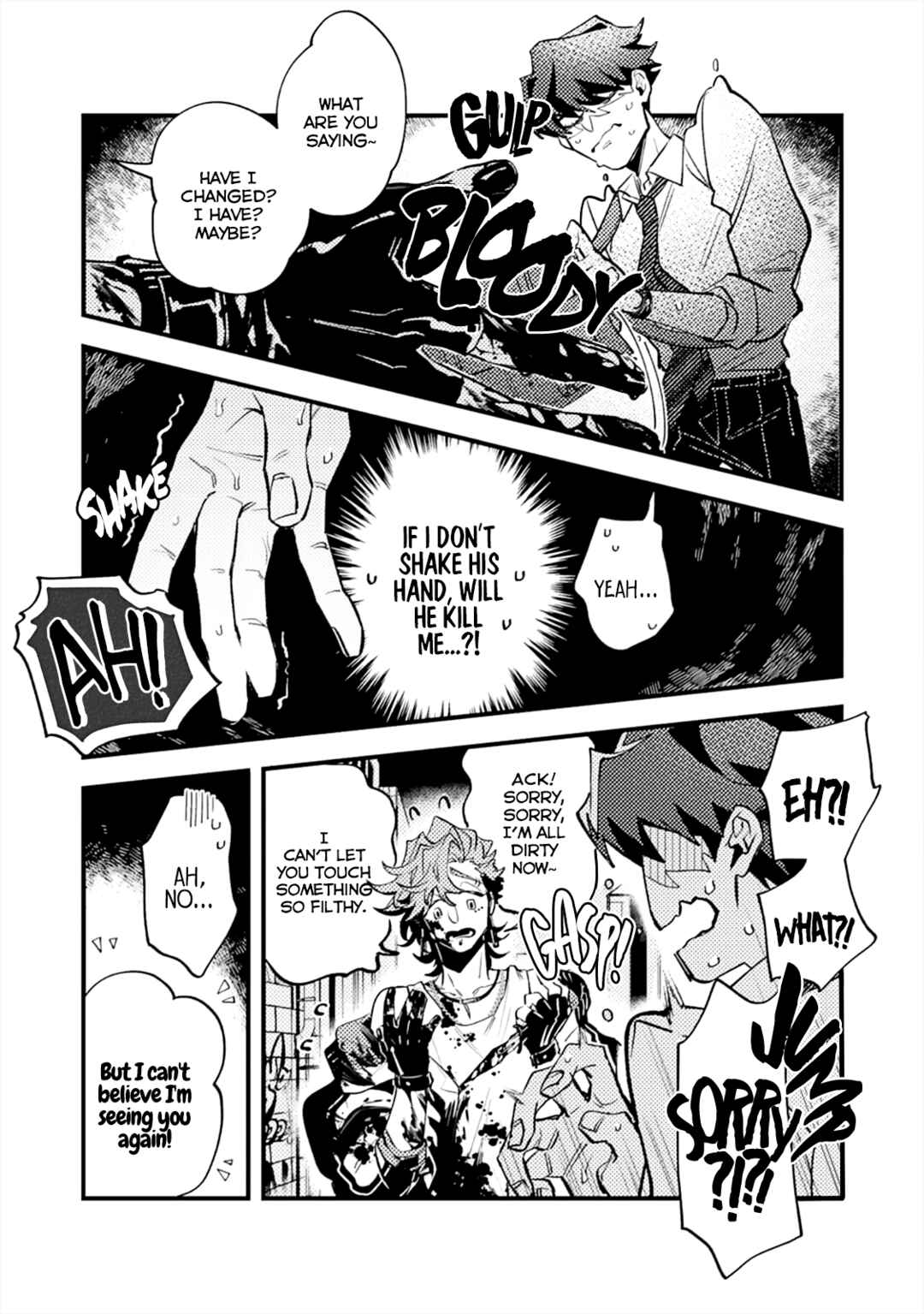 OΣG!!! = Oh My God = Chapter 1 - Page 7