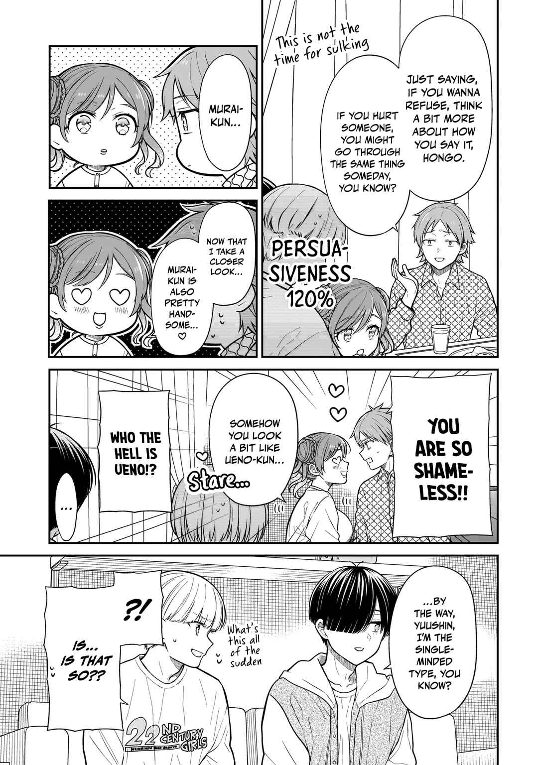 Miyu-chan wa Zutto Tomodachi Chapter 22 - Page 10