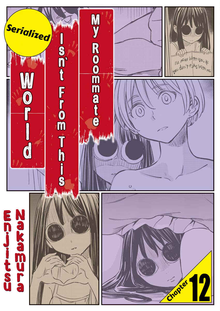 Doukyonin ga Konoyo no Mon janai Rensai-ban Chapter 12 - Page 1