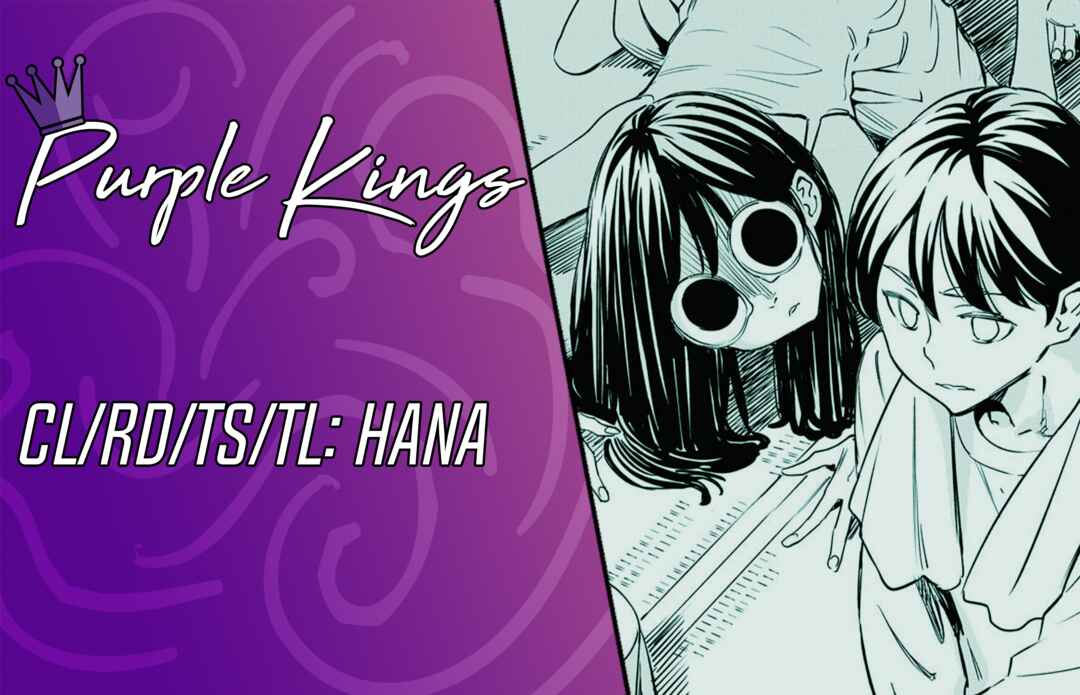 Doukyonin ga Konoyo no Mon janai Rensai-ban Chapter 12 - Page 13