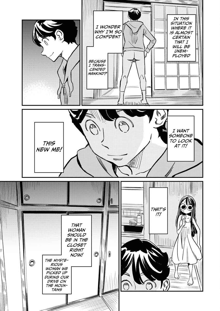 Doukyonin ga Konoyo no Mon janai Rensai-ban Chapter 12 - Page 4
