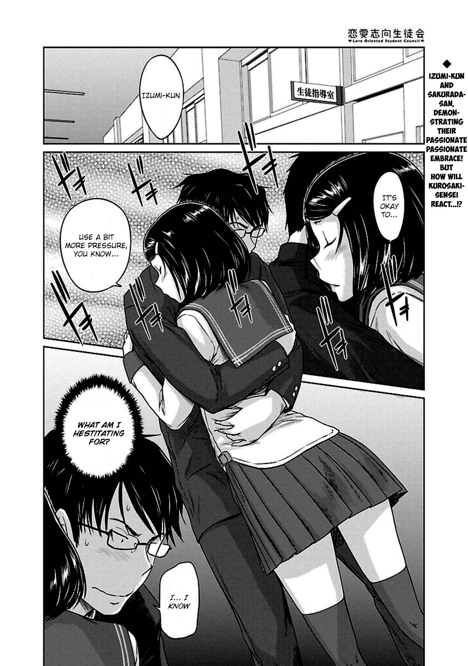 Ren'ai Shikou Seitokai Chapter 9 - Page 2