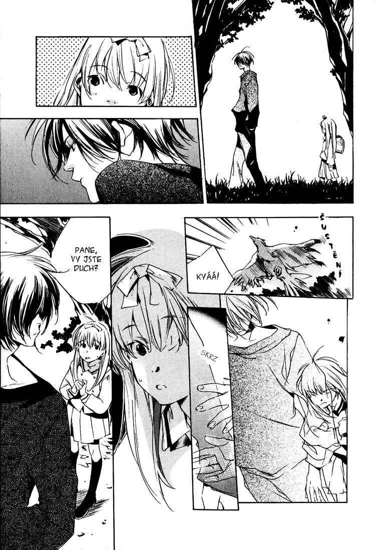 Kon no Ki Konoha Chapter ? - Page 11