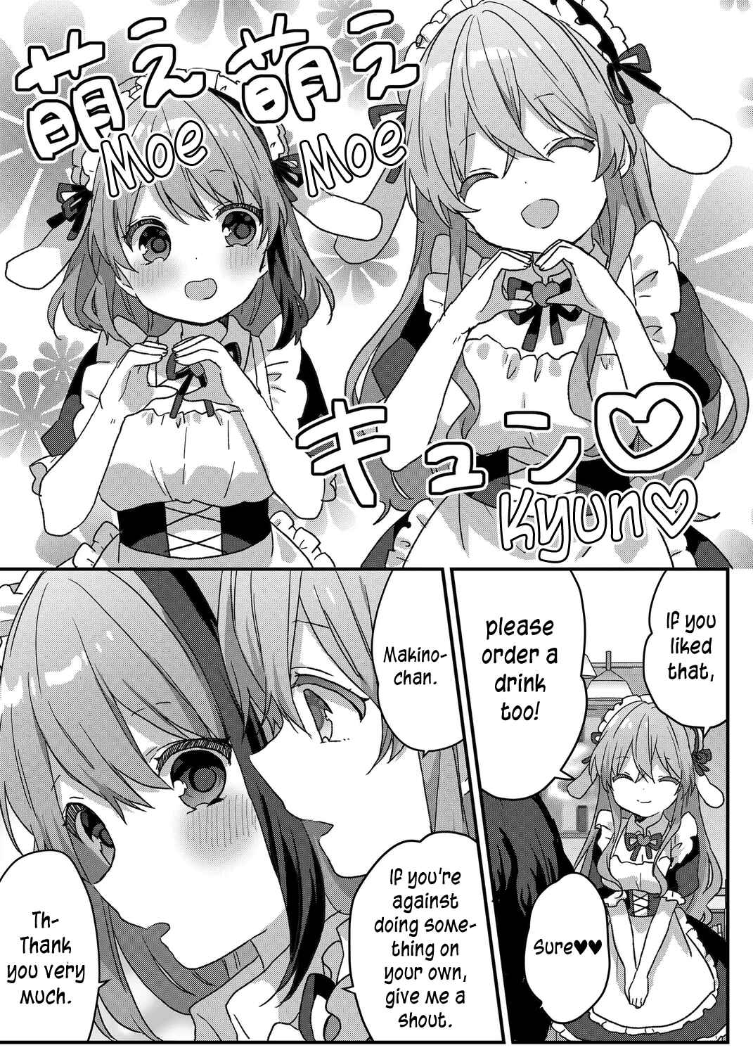 Kuzu Rouninsei, Jinsei ga Tsurai no de Yoru no Onee-san wo Yondemita Chapter 64 - Page 5