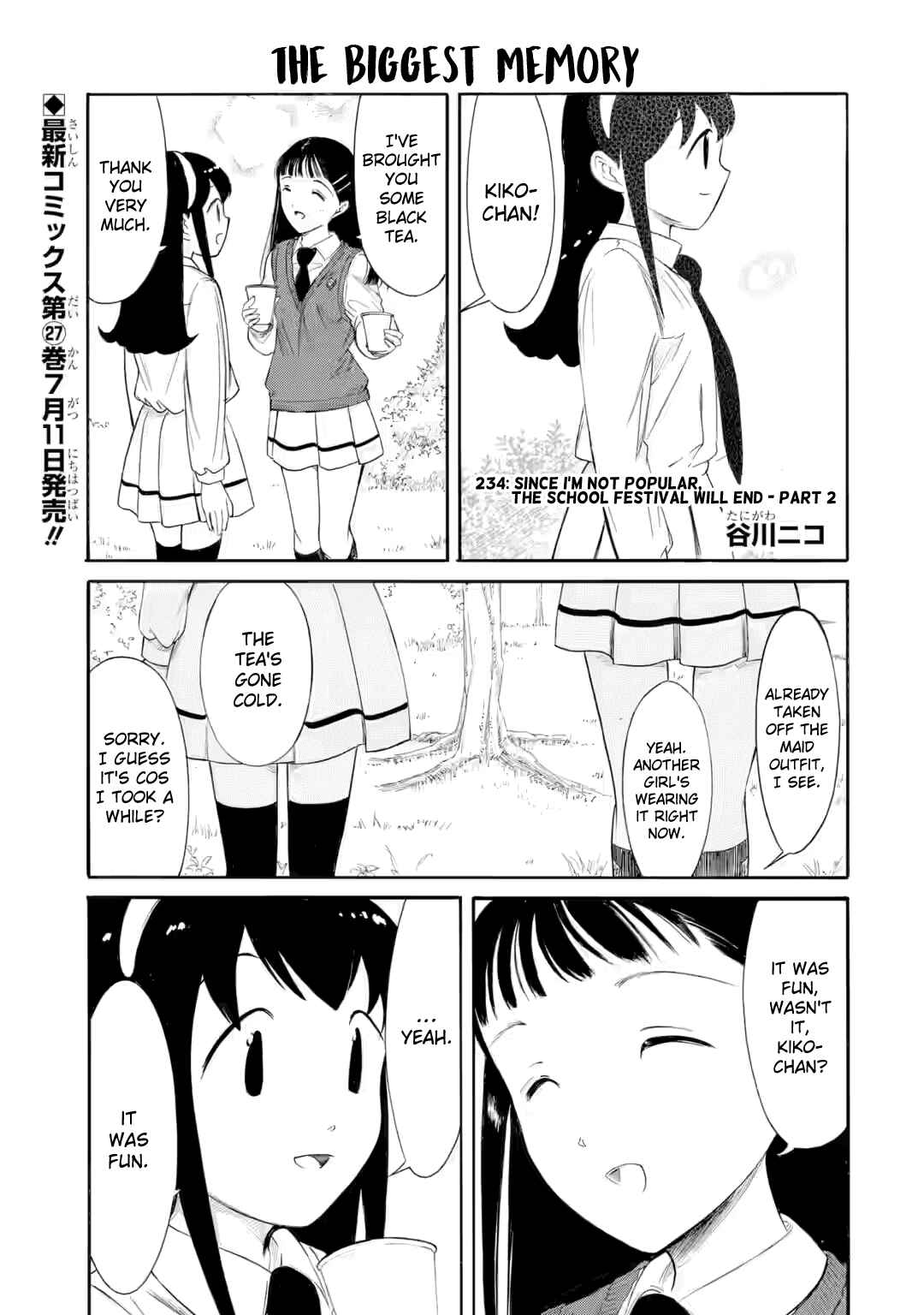Watashi ga Motenai no wa Dou Kangaetemo Omaera ga Warui! Chapter 234.2 - Page 1